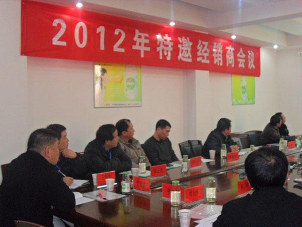 2012ȫ(gu)(jng)N̕(hu)h1.jpg